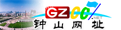 鐘山網(wǎng)址庫(kù)