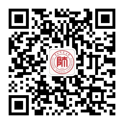貴州師范大學的微信公眾號二維碼 貴州師范大學的微信公眾號二維碼