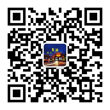 微石阡的微信公眾號(hào)二維碼