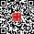 安順西秀政務(wù)服務(wù)的微信公眾號(hào)二維碼