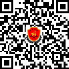 冊亨縣公安消防大隊的微信公眾號二維碼