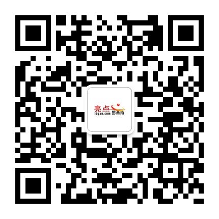 亮點黔西南的微信公眾號二維碼 亮點黔西南的微信公眾號二維碼