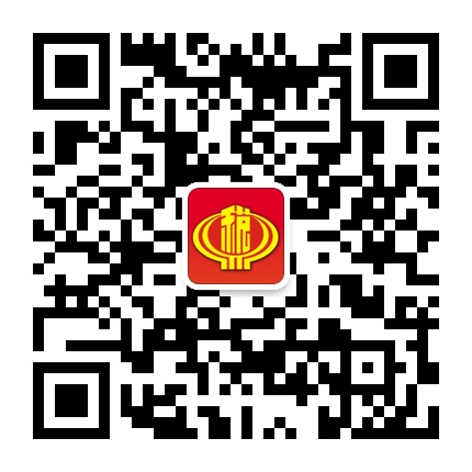 六盤水市國家稅務局的微信公眾號二維碼 六盤水市國家稅務局的微信公眾號二維碼