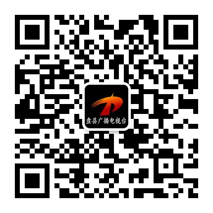 微觀盤縣的微信公眾號二維碼 微觀盤縣的微信公眾號二維碼