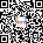 微新蒲的微信公眾號二維碼 微新蒲的微信公眾號二維碼