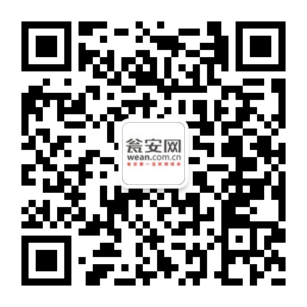 甕安網(wǎng)的微信公眾號(hào)二維碼
